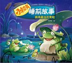 Frog that Jumped farthest (eBook, PDF)