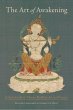 The Art of Awakening - Bild 1