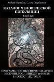 YN N z N N N N N N , N N N N 10 NZ N N N N N (eBook, ePUB) YN N z N N N N N N , N N N N 10 NZ N N N N N (eBook, ePUB)