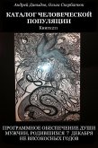 YN N z N N N N N N , N N N N 7 N N N N N N (eBook, ePUB)