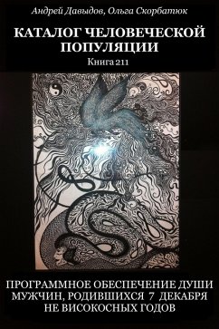 Cover YN N z N N N N N N , N N N N 7 N N N N N N (eBook, ePUB)