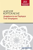 I I aI I I I I I a [kappa]aI I I I I I I ya I I I I I I I I I I ?aI a (eBook, ePUB)