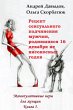 N N N N N Y N N N N , N N N N 16 N N N... - Bild 1