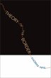 Theory of the Border (eBook, ePUB) - Bild 1