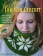 Fair Isle Tunisian Crochet (eBook, ePUB) - Bild 1
