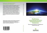 Problemy älektromagnitnogo äkranirowaniq w biologii Problemy älektromagnitnogo äkranirowaniq w biologii
