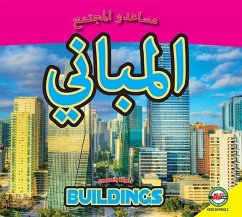 Buildings - McGill, Jordan