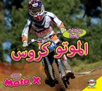 Moto X