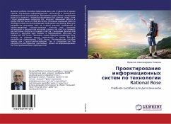 Proektirowanie informacionnyh sistem po tehnologii Rational Rose - Salikov, Valentin Alexandrovich