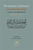 Ibn Qayyim al-Jawziyya on Knowledge