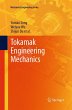 Tokamak Engineering Mechanics - Bild 1
