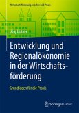 Entwicklung und Regionalökonomie in der Wirtschaftsförderung; .