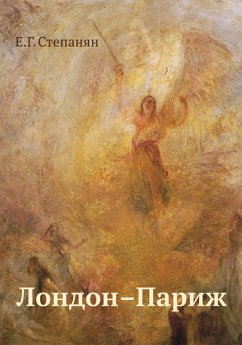 Cover London - Paris (eBook, PDF)