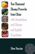 Two Thousand Zhuang Proverbs from China... - Bild 1