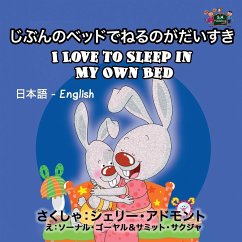 I Love to Sleep in My Own Bed - Admont, Shelley; Books, Kidkiddos