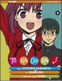 Takemiya, Y: Toradora!