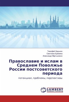 Pravoslavie i islam v Srednem Povolzh'e Rossii postsovetskogo perioda