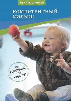 The competent child : a parent's Guide with many examples of exciting mobile games. From birth to three years (eBook, PDF) - Zimmer, Renate