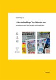 "Falsche Zwillinge" im Chinesischen