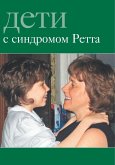 Le syndrome de Rett, une maladie genetique (eBook, PDF)