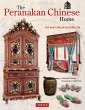 The Peranakan Chinese Home - Bild 1