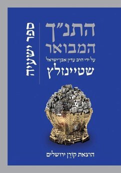 Hatanakh Hamevoar with Commentary by Adin Steinsaltz: Yishayahu - Steinsaltz, Adin