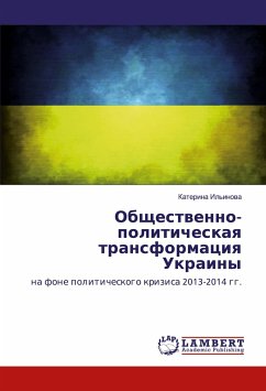 Obschestwenno-politicheskaq transformaciq Ukrainy - Il'inowa, Katerina