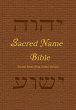 Sacred Name Bible - Bild 1
