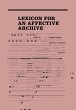 Lexicon for an Affective Archive - Bild 1