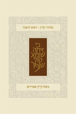 Koren Classic Rosh Hashana Mahzor, Sepharadim - Koren Publishers