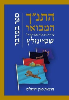 Hatanakh Hamevoar with Commentary by Adin Steinsaltz: Bamidbar (Hebrew Edition) - Koren Publishers