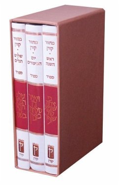 Koren Classic Mahzor Set, Sepharad, 3 Volumes - Koren Publishers