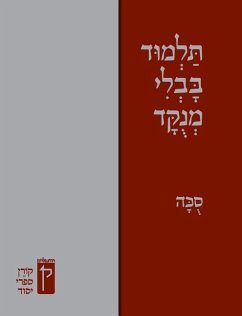 Koren Talmud Bavli Menukad: Sukka - Koren Publishers
