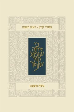 Koren Classic Rosh Hashana Mahzor, Ashkenaz - Koren Publishers