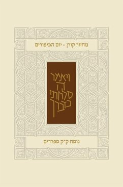 Koren Classic Yom Kippur Mahzor, Sepharadim - Koren Publishers