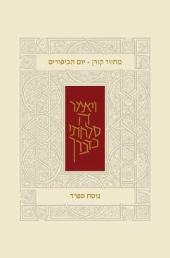 Koren Classic Yom Kippur Mahzor, Sepharad - Koren Publishers