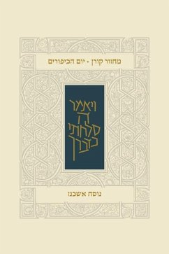 Koren Classic Yom Kippur Mahzor, Ashkenaz - Koren Publishers
