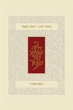 Koren Classic Rosh Hashana Mahzor, Sepharad - Koren Publishers
