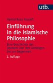 Einführung in die islamische Philosophie