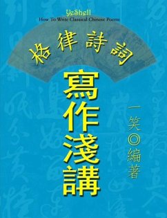 How To Write Classical Chinese Poems - Traditional Chinese - Xu Zhong-Lin, Yeshell
