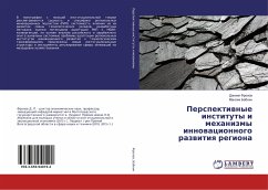 Perspektiwnye instituty i mehanizmy innowacionnogo razwitiq regiona - Frolov, Daniil;Babkin, Maxim