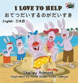 I Love to Help I Love to Help
