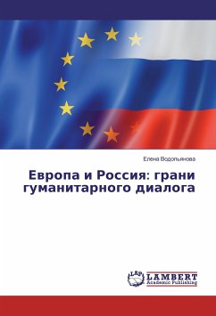 Evropa i Rossiya: grani gumanitarnogo dialoga - Vodop'yanova, Elena