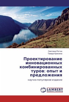 Proektirovanie innovacionnyh kombinirovannyh turov: opyt i predlozheniya Proektirovanie innovacionnyh kombinirovannyh turov: opyt i predlozheniya