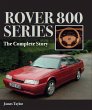 Rover 800 Series - Bild 1