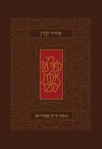 KOREN CLASSIC SIDDUR SEPHARADI