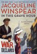 In This Grave Hour (eBook, ePUB) - Bild 1