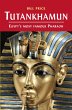Tutankhamun (eBook, ePUB) - Bild 1