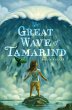The Great Wave of Tamarind (eBook, ePUB) - Bild 1