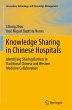 Knowledge Sharing in Chinese Hospitals - Bild 1